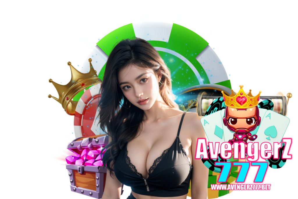 avengerz777 สมัคร